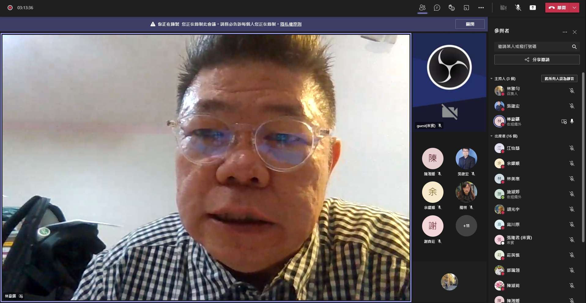 教學實踐成果論文撰寫工作坊-林豪鏘教授