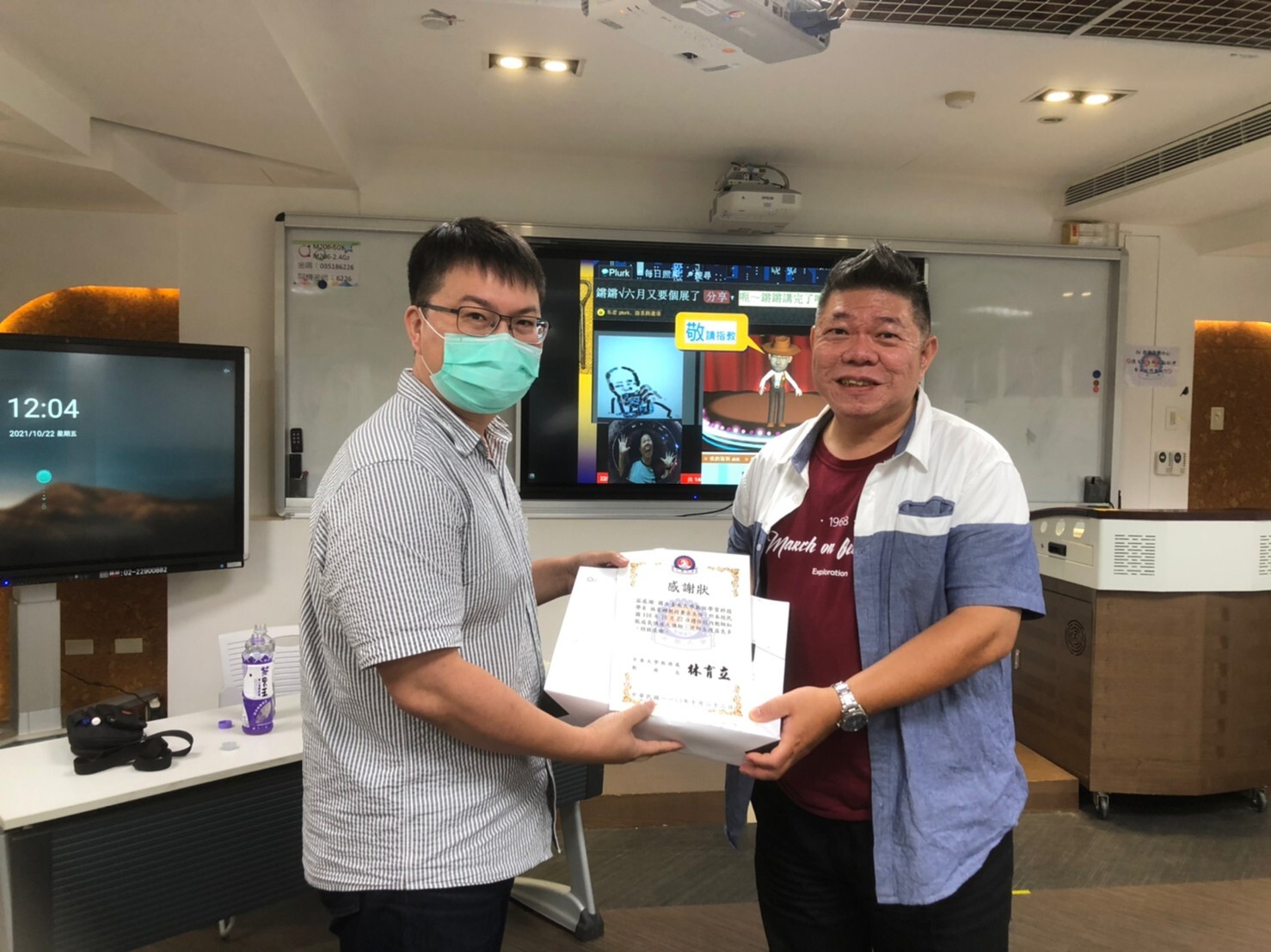 同步非同步混成型遠距教學鷹架式創新課程設計經驗分享-林豪鏘教授