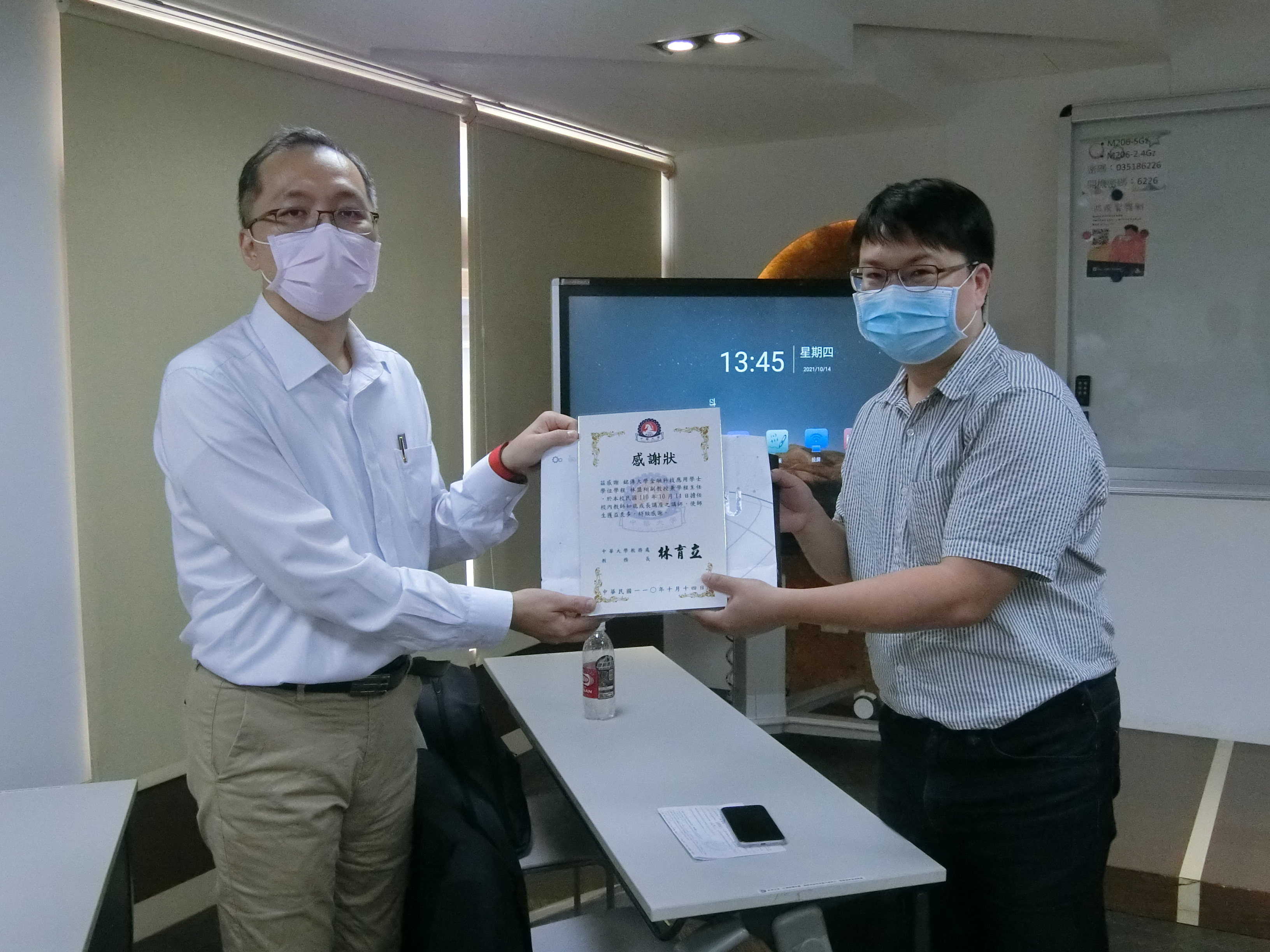 教學實踐研究過程中對學生學習權益的保護-林盟翔主任