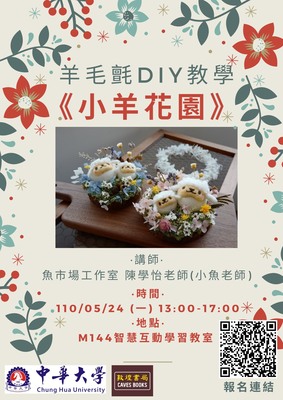 109-2 TA工作坊(三)圖片(另開新視窗)